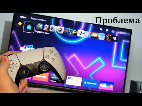 Sony PlayStation 5 - Неудобство с внешними накопителями - Проблема