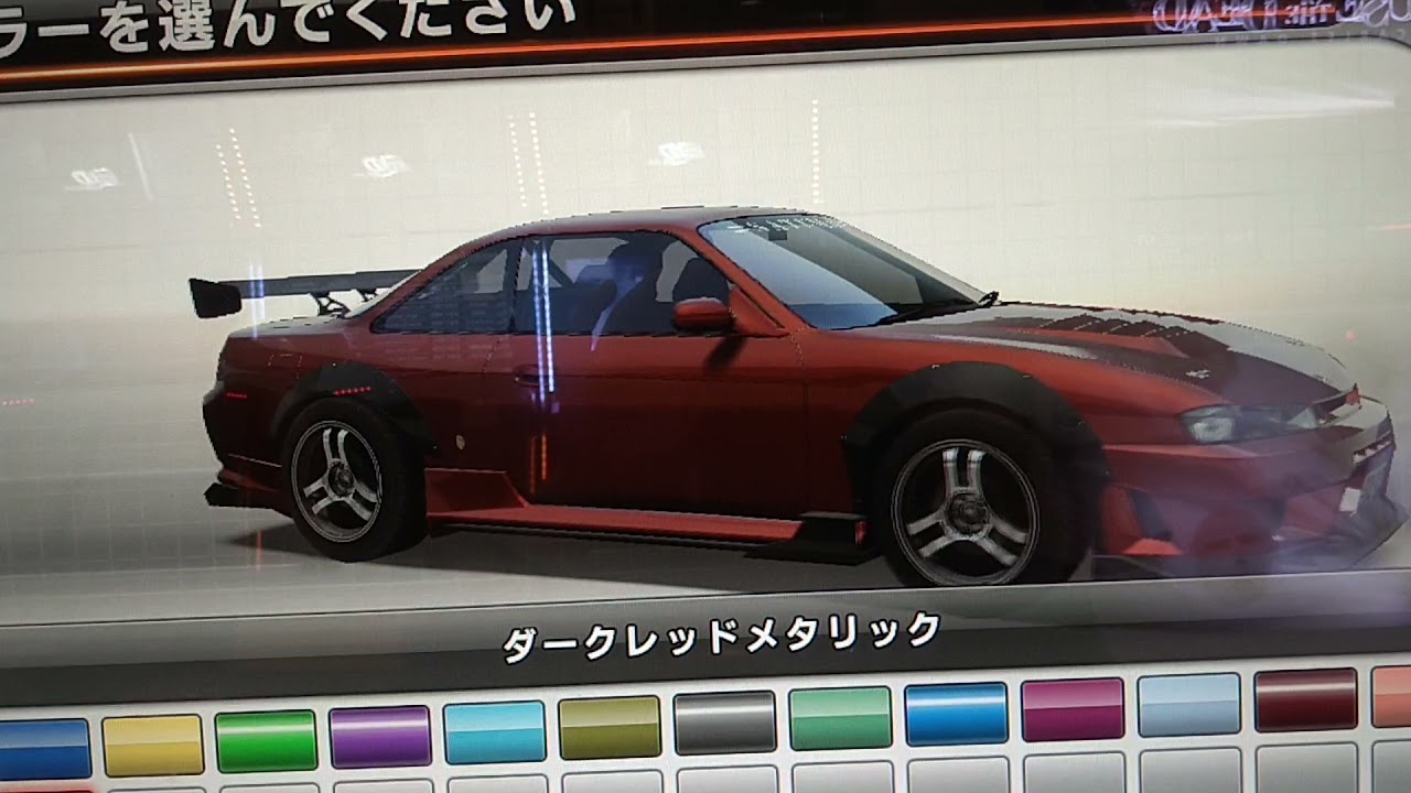 湾岸ミッドナイト S14更新カラー ダークレッドメタリック - YouTube