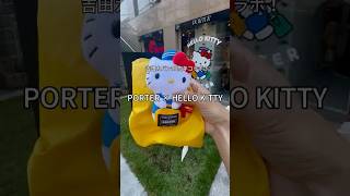 PORTER × HELLO KITTY