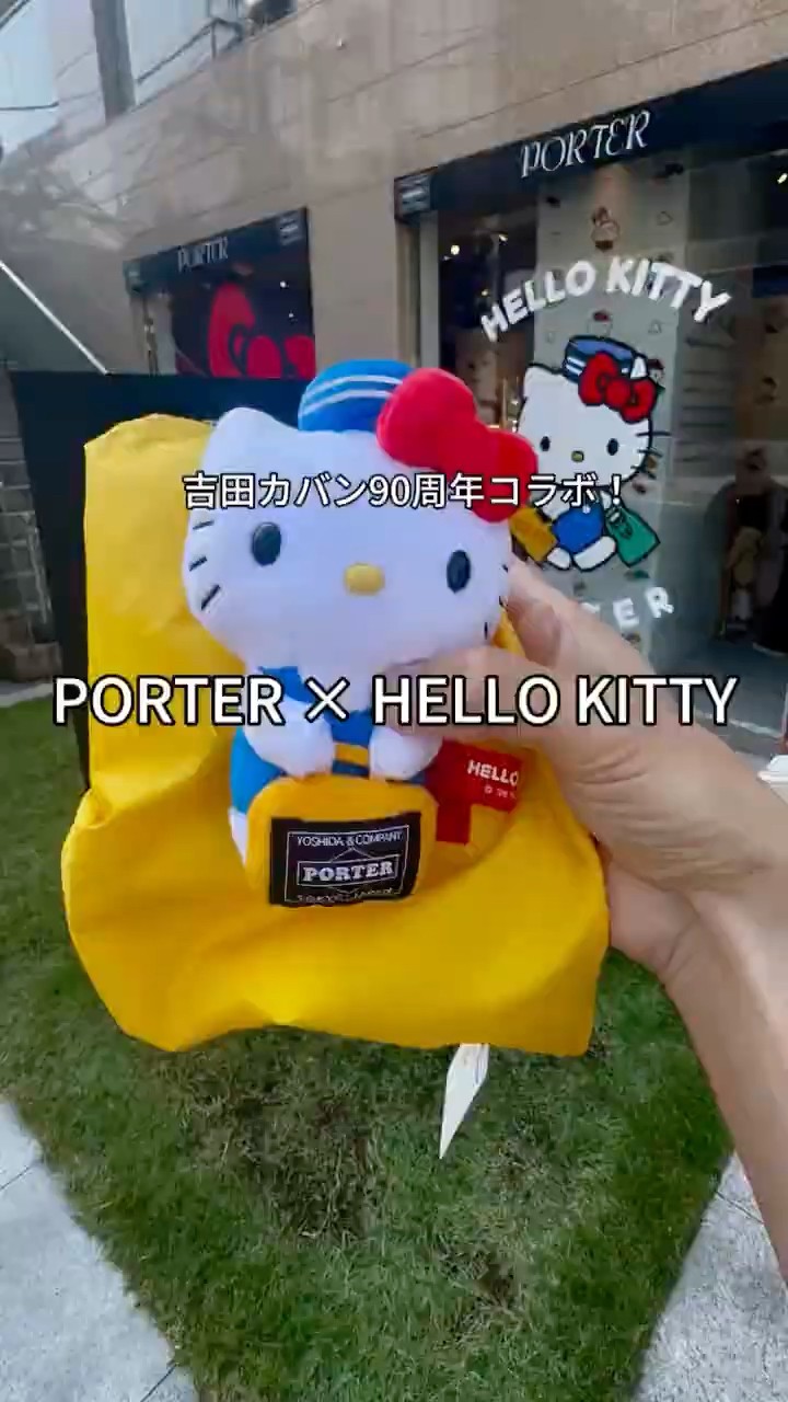 PORTER × HELLO KITTY