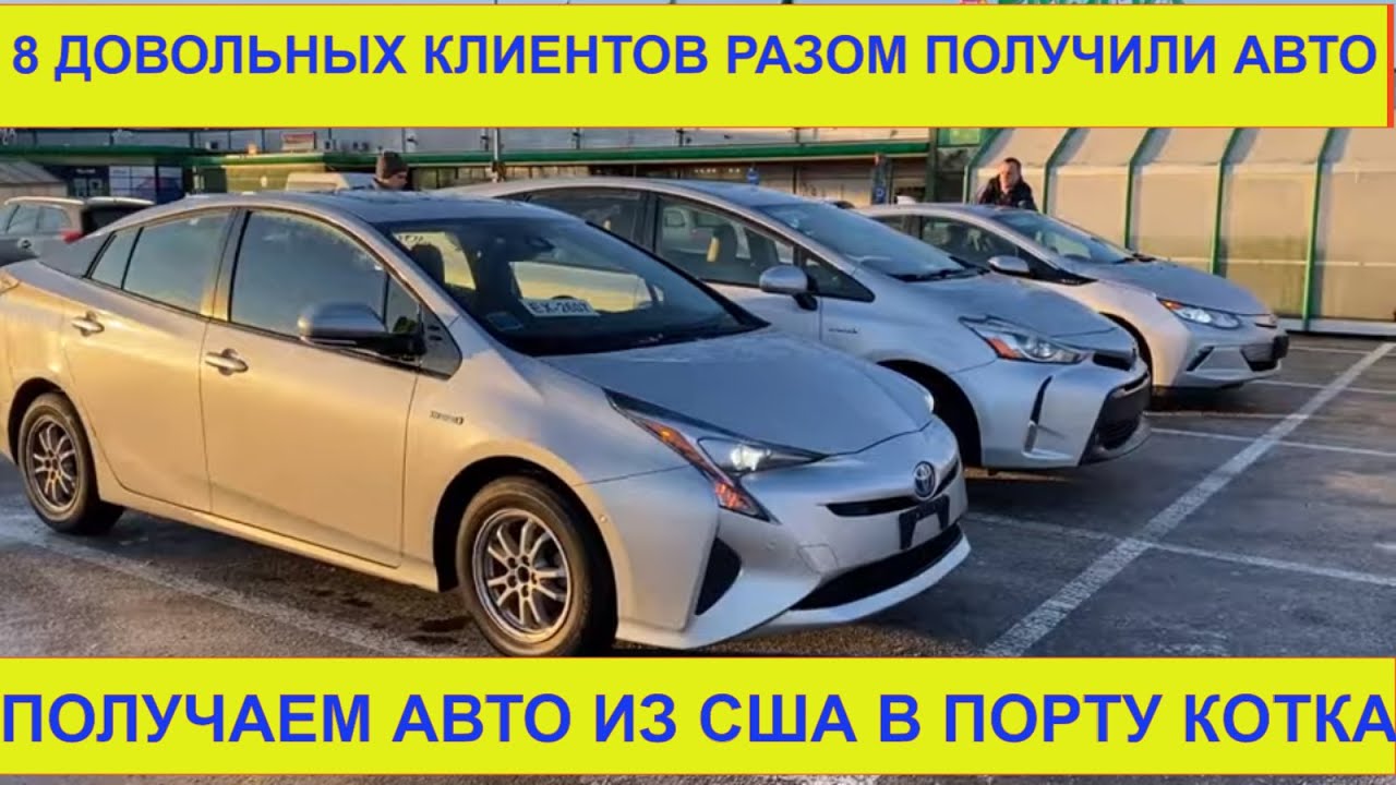Приус из америки