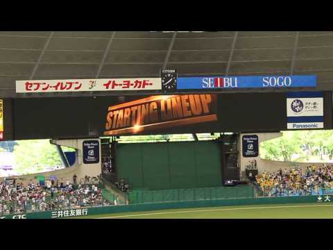 2015/5/30 西武vs阪神 スタメン発表