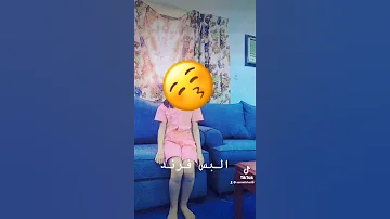 اناالبس فرند 