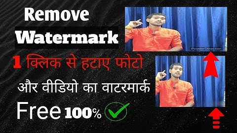 How To Remove Kinemaster Watermark 2023 | Kinemaster Ka logo kaise hataye 2023 || waliya0.7