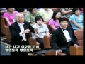 HD 여호와는 나의 목자시니 나운영곡 인천시립합창단  InCheon Chorale Psalms 23