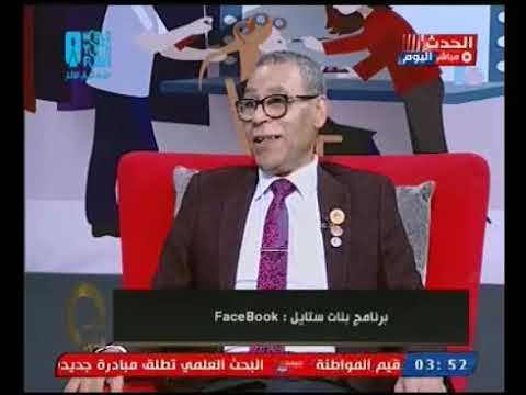 الفلكي محمود الشامي يوضح كيفية التخلص من الطاقه السلبيه بطريقه سهله وبسيطه