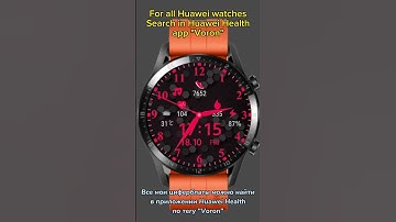 Unique design watch face for Huawei and Honor smart watches.