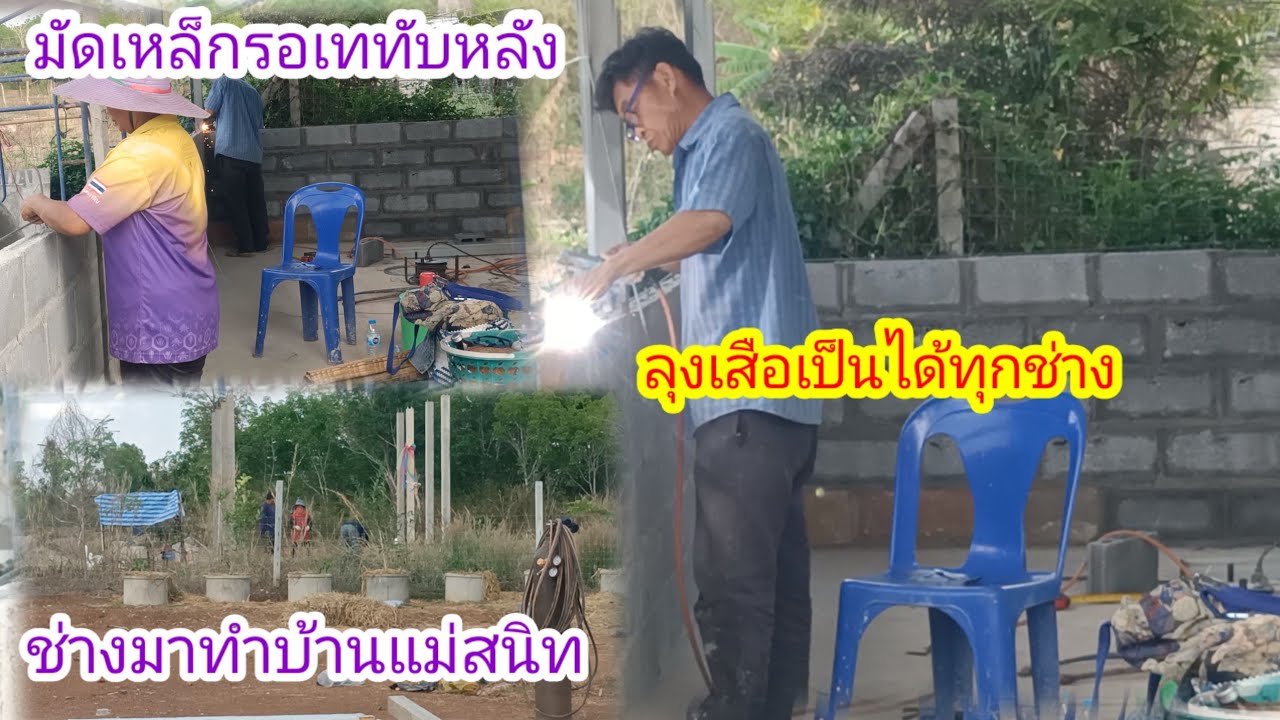 Последние новости!! Кирпичная кладка закончена, дядя Тигр! Что ты собираешься делать с арматурой?