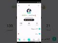 فضايح بيقو لايف