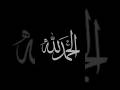 الجزء الثاني من قصه سيده مريم بنت عمران عندما تكلم سيدنا عيسى عليه السلام في المهد إستمع