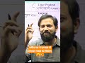 नवीन सर ने बताया अपने स्कूल का किस्सा funny moments #currentaffairs #history #gk #rwasscexams