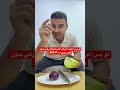 لو بس أعرف شوكت آكل بطيخ ورگي بدون طعم بصل؟🍉🧅😭😂 #وسام_شريدي #ضحك #اكل #اكسبلور