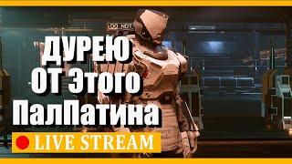видео: Пятничное Одурение  ► STAR CITIZEN картинка: Пятничное Одурение  ► STAR CITIZEN