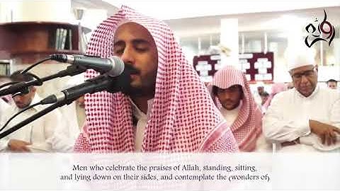 اروع تلاوات القارئ بندر نعمان لما تيسر من آل عمران