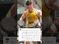 16kgはそんな顔してやる重量じゃないだろ？w
