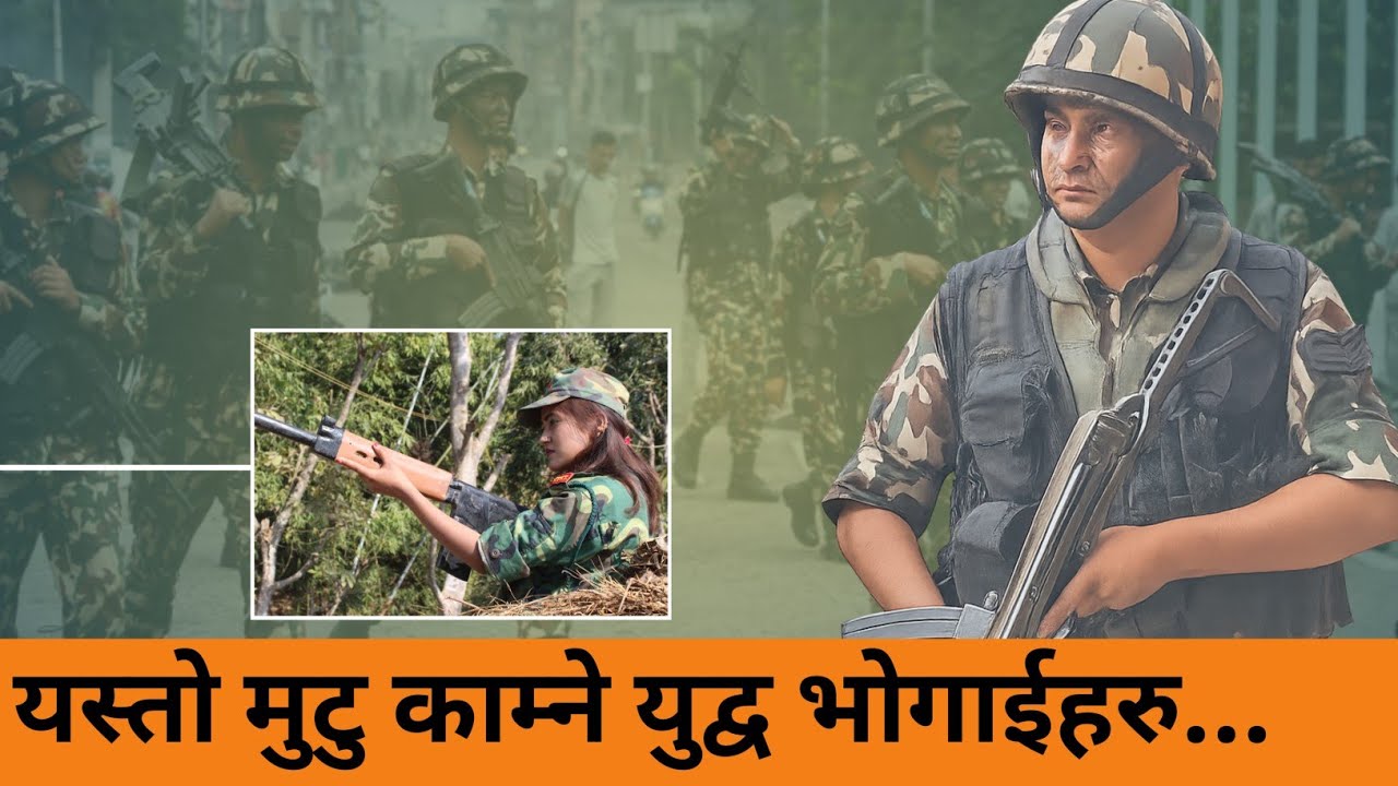 कृष्णभिर र भिरपुस्तान आ-क्रमणको त्यो दिन।मुख्य कमाण्डरको चकित पार्ने भोगाईहरु।।