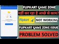 Flipkart Network issue. Flipkart Game Zone is Not Working | Flipkart Something went rong. Solved 👍