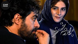🎬 فیلم ایرانی برادرم خسرو | Film Irani Baradaram Khosrow 🎬