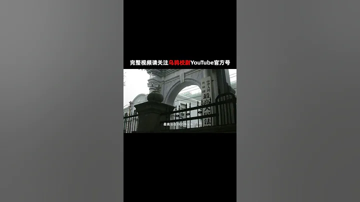 從1990年6月到7月，京廣、京哈、川黔、成昆等十條鐵路幹線上的數百個「車匪路霸」團伙被搗毀，列車搶劫犯罪得到了一定程度的遏制。 - 天天要聞