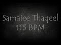 Samaiee Thaqeel 115 BPM إيقاع سماعي ثقيل سرعة 