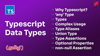 Typescript Data Types - All you need to know