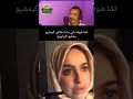 مازال مالقات راجل