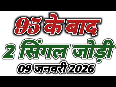 satta king gali disawar || satta trick today || satta king ghaziabad faridabad