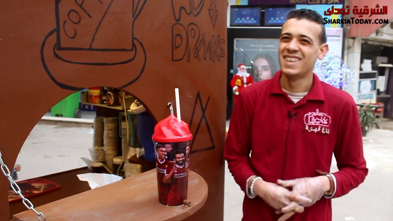 بتاع قهوة مشروع جديد هيكسر شوارع الزقازيق