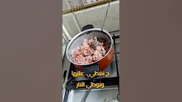 طريقة عمل صينية الكوسة باللحمة المفرومة وصفة سهلة ولذيذة مع أم ميدو 