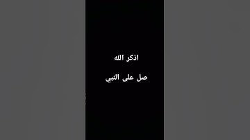 #قران_كريم#اسلام_صبحي#fyp#short حتي إذا أتوا علي وادي النمل القارئ اسلام صبحي حالات واتس شاشه سوداء
