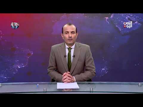 تعز: احتجاجات تطالب برفع الرواتب وتوفير الخدمات الأساسية
