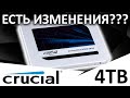Старый добрый саташник - обзор SSD Crucial MX500 4TB (CT4000MX500SSD1)