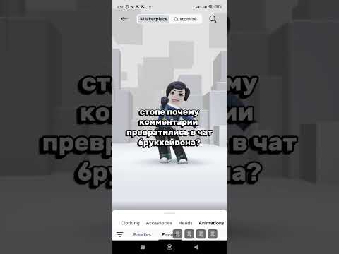 #игры #roblox #видео #роблокс #elbruto #ефуroblox #актив #memes #robloxedit #залити