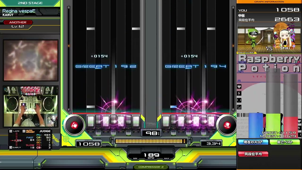 【beatmania IIDX】Regina vespaE / KARUT