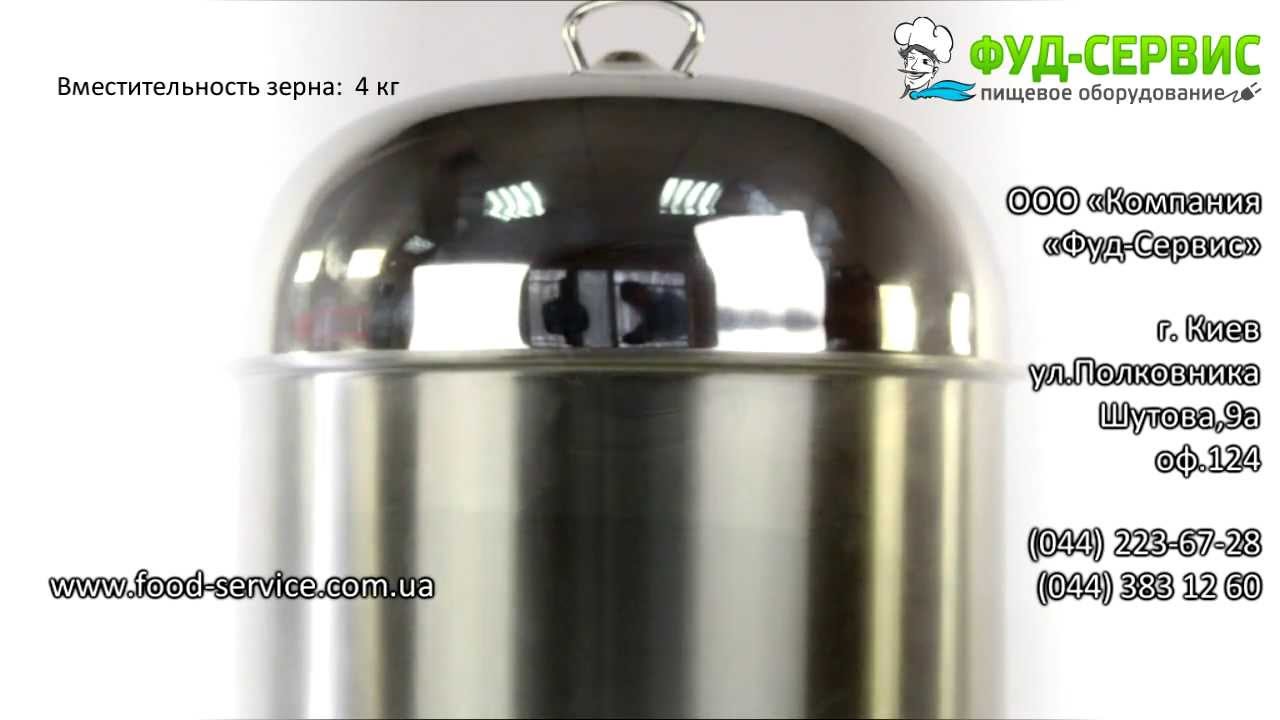 Кукурузоварка-пароварка Uret MHM 22 (Uret MHM 36) - оборудование для варки кукурузы на пару.