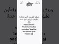 كرومابيضاء قرآن كريم سورة الكهف كاملة بركه يوم الجمعة القارئ عبد الرحمن مسعد كرومابيضاء قرآن كريم سورة الكهف كاملة بركه يوم الجمعة القارئ عبد الرحمن مسعد