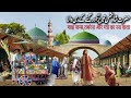 Hazrat Shah Shams Tabriz Aur Ganne Ke Rass Wala/हज़रत शाह शम्स तबरेज़ और गन्ने के रस वाला-TBL