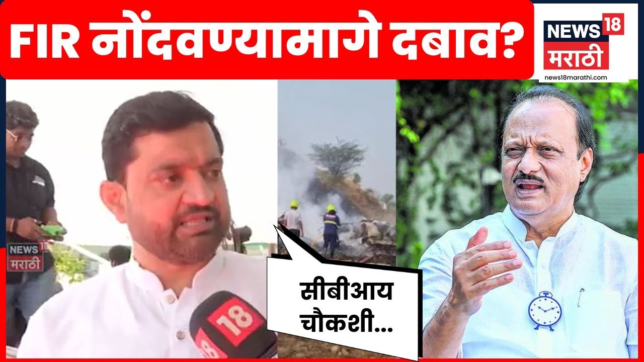 Sunil Shelke On Rohit Pawar News | रोहित पवारांच्या आरोपांवर शेळके नेमकं काय म्हणाले? | N18V