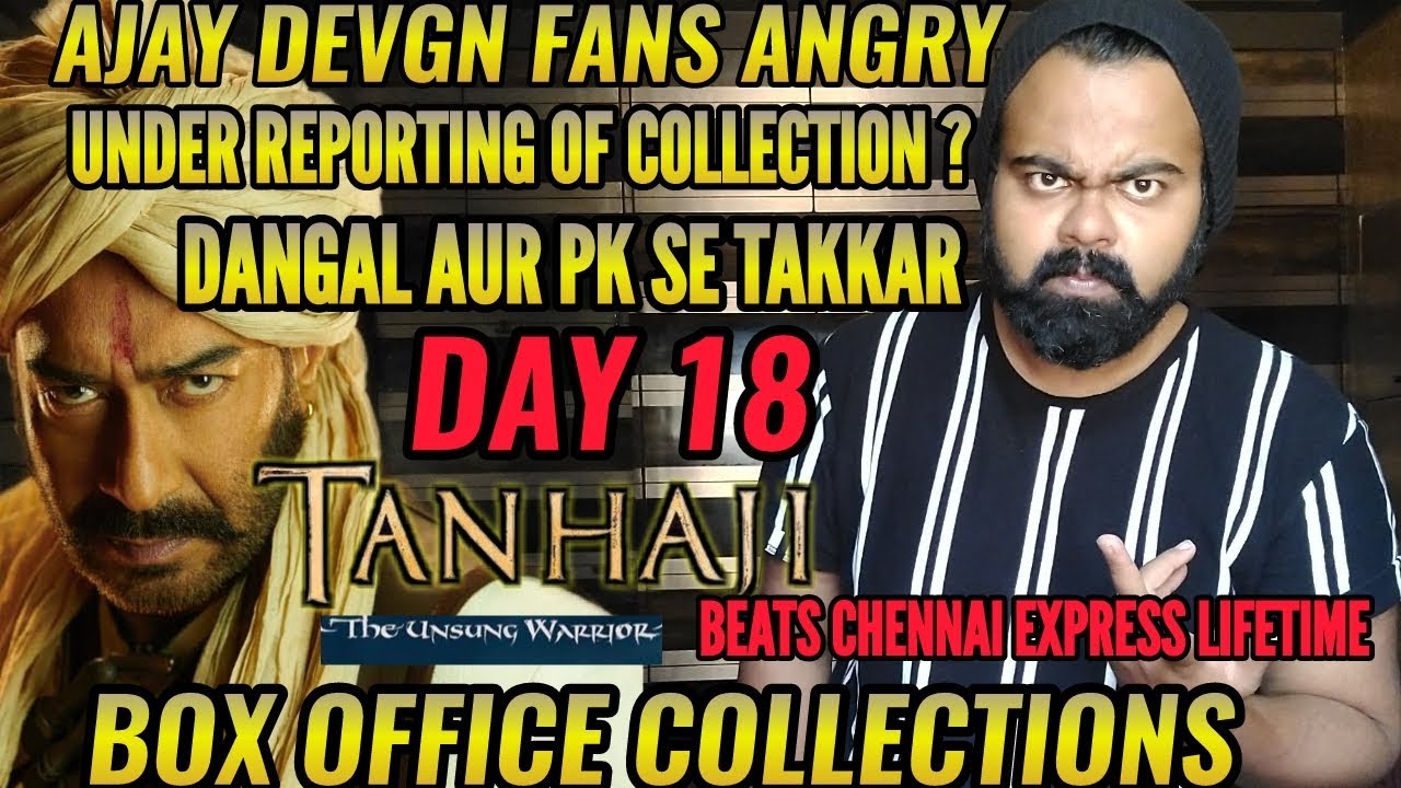 TANHAJI THE UNSUNG WARRIOR BOX OFFICE COLLECTION DAY 18 | INDIA | OFFICIAL | AJAY DEVGN |BLOCKBUSTER