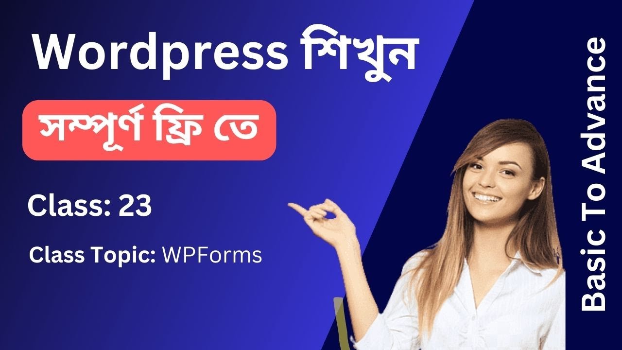 Wordpress শিখুন সম্পূর্ণ ফ্রিতে - How to use WPForms Bangla Tutorial ...