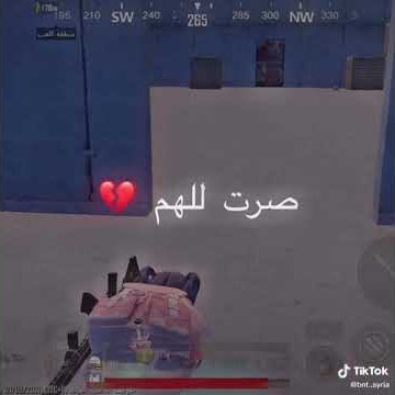 يابو الدمع يهب ابوي