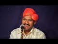 Yakshagana - ಗಣಪತಿ ಸ್ತುತಿ - ಜನ್ಸಾಲೆ ರಾಘವೇಂದ್ರ ಆಚಾರ್ಯ - Ganapathi Stuti - Jansale Raghavendra Acharya