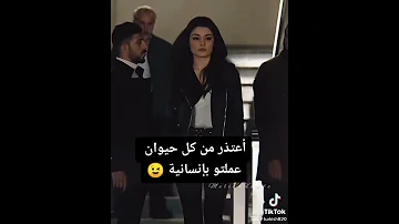 شرات ومعاني 