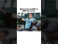 『球審・白井』に関する面白い雑学 #白井球審 #白井一行 #野球 #プロ野球