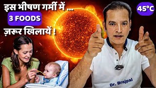 3 BEST SUMMER FRUITS FOR YOUR BABY BY DR BRAJPAL
