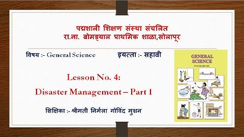Science Lesson No.4 | Std. 6th |Disaster Management  | Part 1 | MH State Board |
