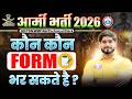 Agniveer Army Bharti 2026: Online Form & Notification