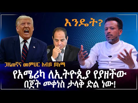 ቪዲዮ: ልጁ በእግር ጣቶች ላይ ይራመዳል፡ መንስኤዎች፣ መዘዞች