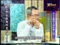 新聞挖挖哇：生死之謎(6/6) 20101223