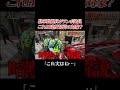 【これは違反？】1億円のランボルギーニが駐車監視員に狙われました。